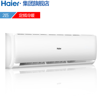 渦陽海爾空調(diào) 品質(zhì)生活，盡在京東辦公家具精選