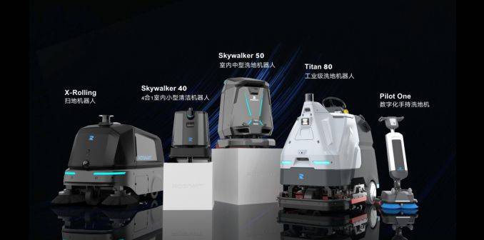 霞智科技亮相2024 CCE清潔展 以智能科技領航清潔行業(yè)未來