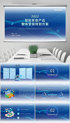 智能家居 智能科技產品的技術開發(fā)與未來趨勢