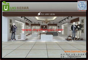 廠家定做高檔烤漆展柜 家居服專柜貨架 精品服裝服飾,廠家定做高檔烤漆展柜 家居服專柜貨架 精品服裝服飾生產(chǎn)廠家,廠家定做高檔烤漆展柜 家居服專柜貨架 精品服裝服飾價(jià)格